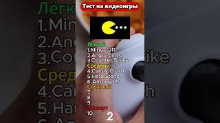 Сколько логотипов ты знаешь? #игры #рекомендации #viralvideo #foryou