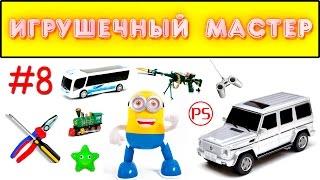 Игрушечный мастер #8 (сборный, потеря контакта). Ремонт игрушек.