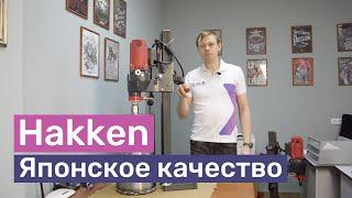 Hakken (Япония) | Установки алмазного сверления SPM-253 и SPM-303 | Японское качество!!