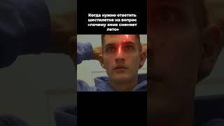 кто знает + в комм  #лигароботов #школа #робот