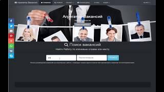 свежая вакансия Учалы, работа вакансия Учалы, работа свежие вакансии Учалы