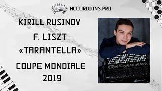 F. LISZT - TARANTELLA | KIRILL RUSINOV