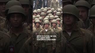 열병식선 트럼프 '생일 축하' 속 예포…미국 전역 시위장엔 최루탄