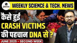 Science & Tech Weekly Current Affairs | June 2nd Week 2025 | UPSC CSE 2026 | PW OnlyIAS