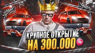 ОТКРЫЛ 500 КЕЙСОВ и СОРВАЛ КУШ в GTA 5 MAJESTIC RP - МАДЖЕСТИК РП КЕЙСЫ