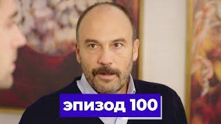 госпожа фазилет и ее дочери | эпизод 100 (Қазақша дубляж) Fazilet Hanım ve Kızları