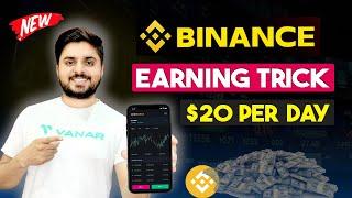 How To Earn From Binance Daily ? | Binance Se Paise Kaise Kamaye | Binance Earning Method