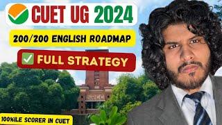  GUARANTEED 200/200 in CUET English: Full Strategy & Roadmap | CUET 2024 English Preparation #cuet