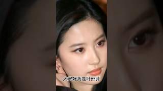点解「金庸」要找「劉亦菲」演「小龍女」？原因在「王語嫣」？？ #shorts #劉亦菲 #小龍女 #神鵰俠侶