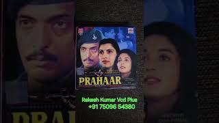 Rakesh Kumar vcd plus 7509654380
