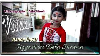 Vot voti moina Vot vot Dance Cover Video By Jigyashree Deka Sharma #New bihu song 2021 #Adibasi song