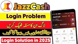 Jazzcash login problem | Jazzcash Not logging | Jazzcash app Auto Close Solution