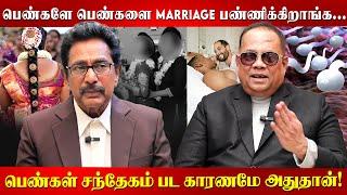 ஆணுக்கும் பெண்ணுக்கும் இந்த குறைபாடு அதிகமா இருக்கு... Actor Rajesh | Dr CKNandhagopal | Generation