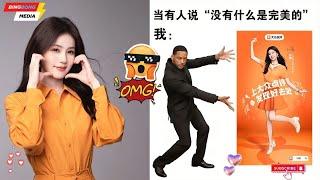 Bai Lu's Shocking NEW Role as Dianping Ambassador EXPOSED!