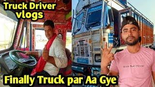 Finally Truck par Aa Gye  Truck Loding Ho Gya || Truck Driver Vlogs || #vlog