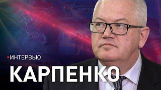 КАРПЕНКО — единый день голосования, выборы и новый статус ВНС. Что изменится для людей?