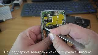 Honor X8 TFY-LX1 disassembly/разбока, Testpoint/тестпоинт