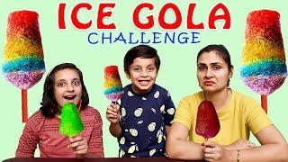 ICE GOLA CHALLENGE | Kids Funny Family Challenge | Aayu and Pihu Show