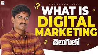 What is Digital Marketing in Telugu ? (The Reality )