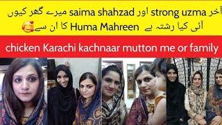 Strong Uzma or Saima Shahzad se mera kia rishta hai wo mere ghar kun aye || Huma Mahreen