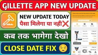 Gillette earning app | Gillette app kab tak chalega | Gillette app withdrawal problem | New update |