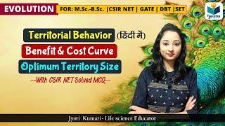 Territorial Behavior: Optimum territory size & Benefit- Cost Curve || CSIR NET 2024 || Evolution