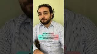 Знакомая ситуация?  #юмор #смешноевидео #работа Брат Баграт