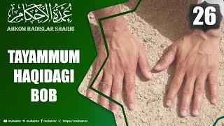 26-dars: Tayammum haqidagi bob | Ustoz Yusuf Davron