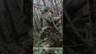 RDK assaulting russian positions