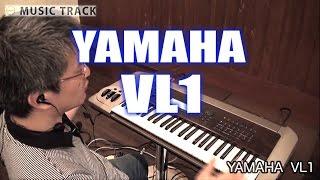 YAMAHA VL1 Demo & Review
