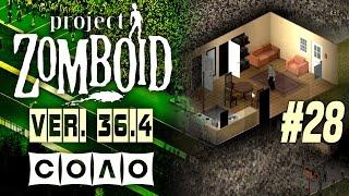 Тряпошная разведка, и открытие офиса в лесу, одиночное выживание "Project Zomboid" (#28)