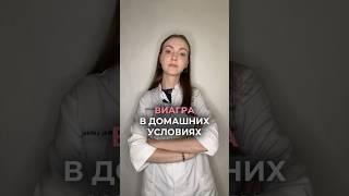 Сохраняй рецепт ️ #медицина #доктор #здоровье #shorts