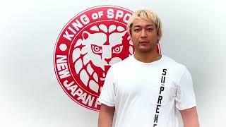 Shota Umino will return for the G1 Climax!