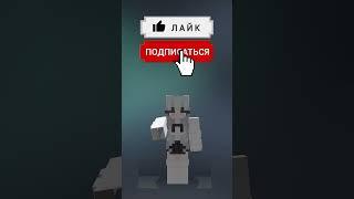 Как нуб и про добывают алмазы в майнкрафте #minecraft #майнкрафт #нубипро #нуб #про #shorts