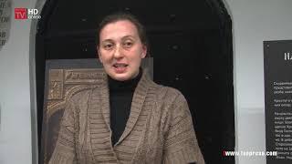 Атонска светиня в гоцеделчевския музей