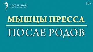 Когда необходима пластическая операция после родов? / #shorts/ 18+