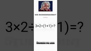Q.187 ⏳ #maths #quiz #puzzle #challenge #iqtest #fails #learning #shorts #aspirants #iqtest #study