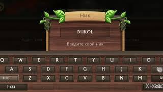 Всё таки,я дам акк с бессмертием в Dragon Sim (Читать описание)