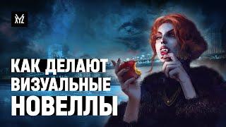 Как создают визуальные новеллы — Vampire: The Masquerade – Coteries of New York / интервью