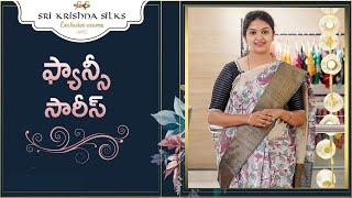 Fancy Saree Collections In Sri Krishna Silks | Designer Fancy Sarees With Low Prices | SKS