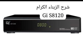 شرح الاحد المتابعين في القناة والجميع شكرا لتقتكم ذذGI S8120 #شكرا لتقتكم #زبناءنا الكرام