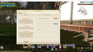 ArcheAge 6.5 обновление!!!! Домашний помощник!!! Как его получить и как ним управлять!