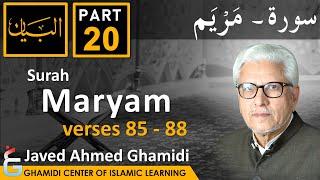 AL BAYAN - Surah MARYAM - Part 20 - Verses 85 - 88 - Javed Ahmed Ghamidi