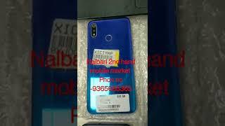 nalbari second hand mobile market biswajit saud#secondmobile #shortvideo #viral #youtube
