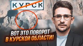 НАКИ: ВСУ уничтожили ключевую переправу в Курской области, в Минобороны рф схватились за голову!