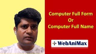 क्या है कंप्यूटर का फुल फॉर्म ? Computer Full Form, Meaning & कंप्यूटर का पूरा नाम हिंदी में #Shorts