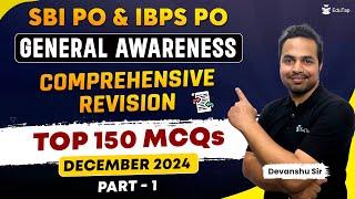 December Current Affairs Free Classes for SBI PO 2024 | Important General Awareness Revision SBI PO