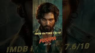 Pushpa Imdb rating | Filmy Choice | #shorts #ytshorts #pushpa #priyankatyagi #youtubeshorts