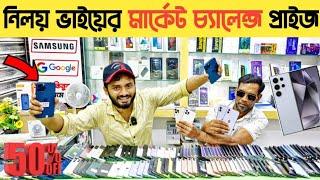 used iphone price in Bangladesh|used iphone price in Bangladesh 2024|used phone price in Bangladesh