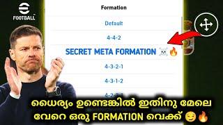 The king of LBC & QC  | The ultimate meta formation| Best long ball counter formation in Efootball